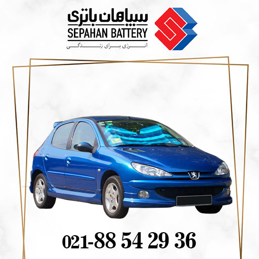 باتری سپاهان مناسب پژو 206