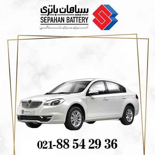 باتری برلیانس h330