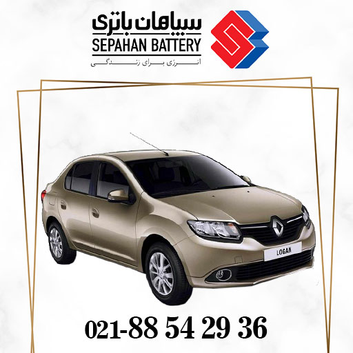 باتری سپاهان ال 90