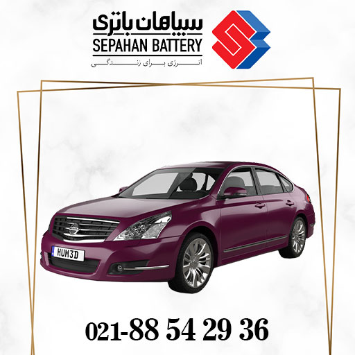 باتری نیسان تیانا