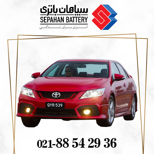 باتری آریون