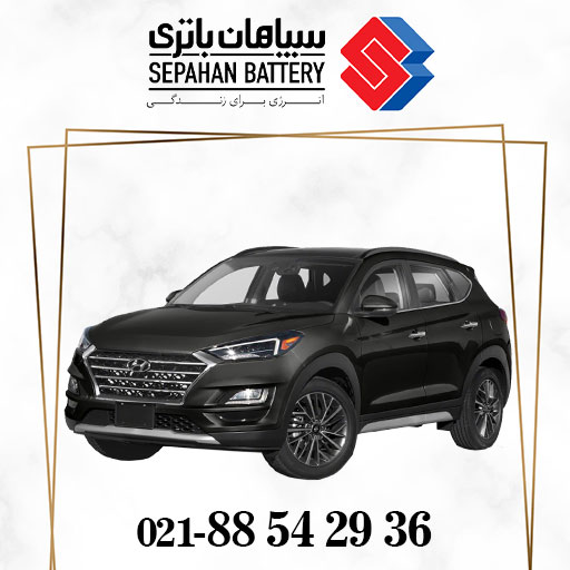 باتری سپاهان توسان