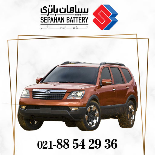 باتری سپاهان موهاوی