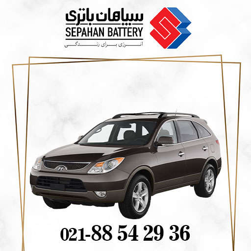 باتری سپاهان وراکروز