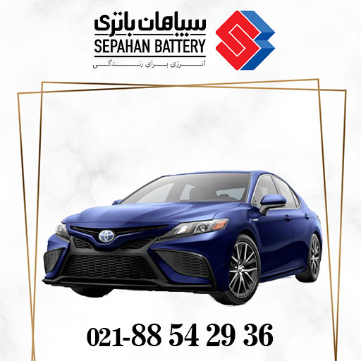 باتری سپاهان مناسب کمری