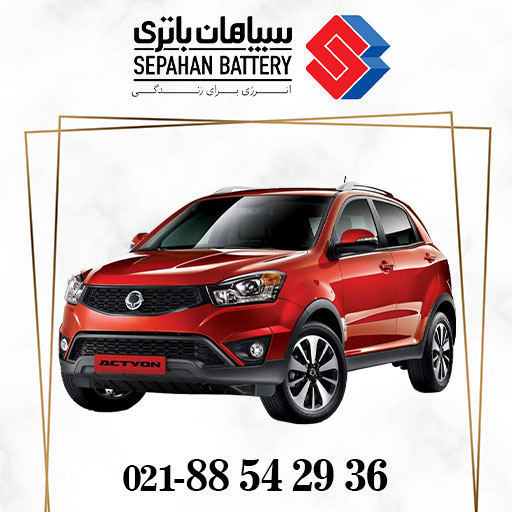 باتری اکتیون