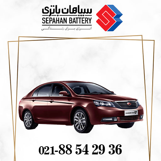 باتری جیلی امگرند