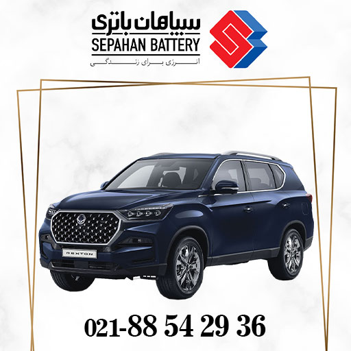 باتری رکستون