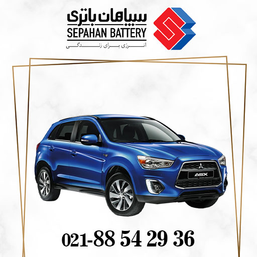 باتری میتسوبیشی asx