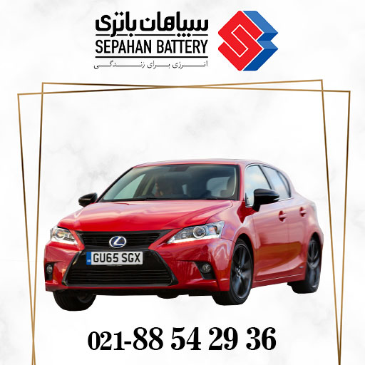 باتری لکسوس ct200