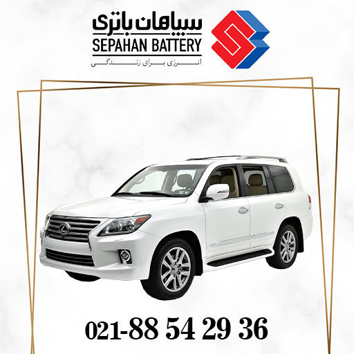 باتری لکسوس lx570