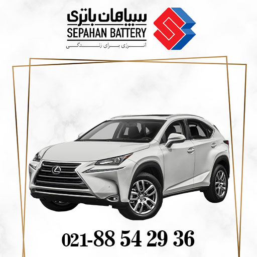 باتری لکسوس nx200