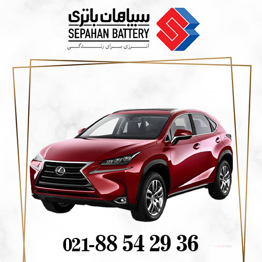 باتری لکسوس nx300