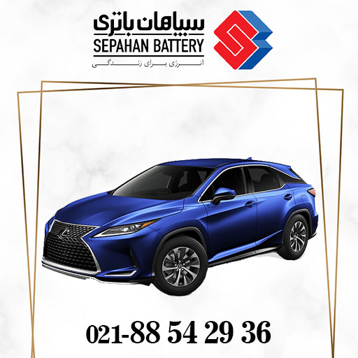 باتری لکسوس rx350