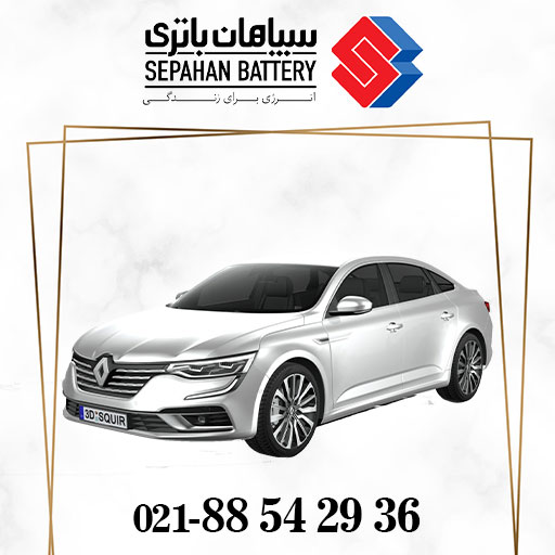 باتری تالیسمان