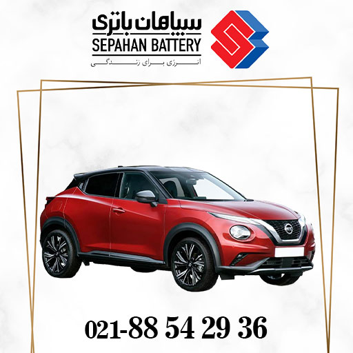 باتری نیسان جوک