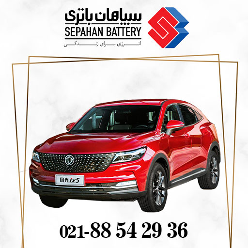 باتری دیگنیتی