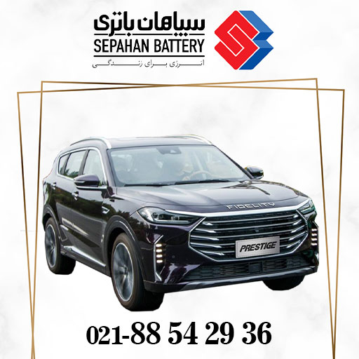 باتری فیدلیتی