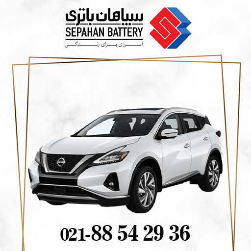 باتری نیسان مورانو