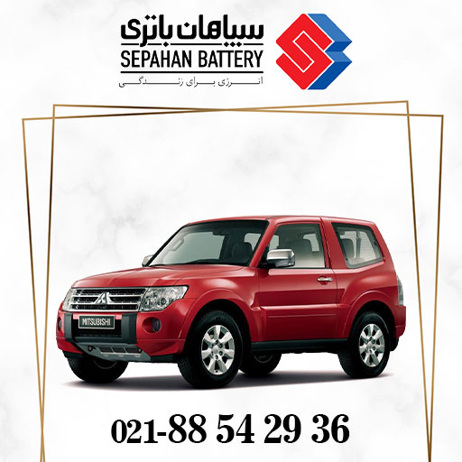 باتری میتسوبیشی پاجرو