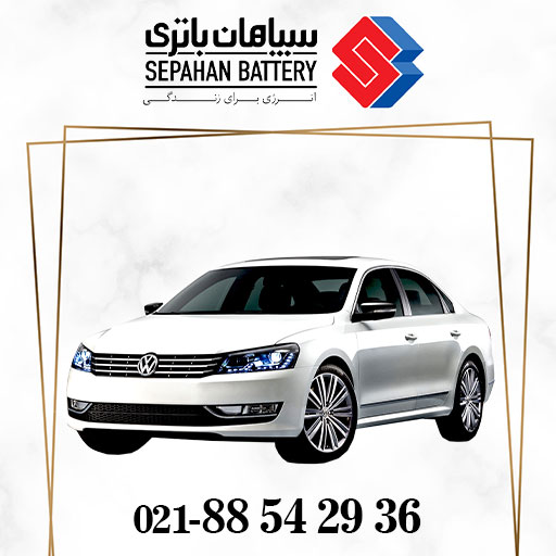 باتری فولکس پاسات